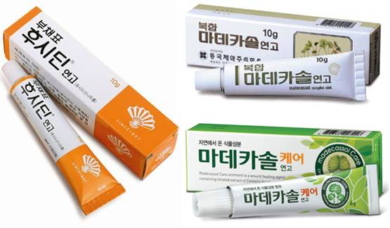 많은 사람들이 모르는 후시딘vs마데카솔의 차이 | 인스티즈