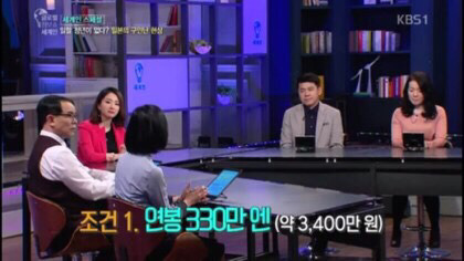 일본의 엄청난 구인난 | 인스티즈