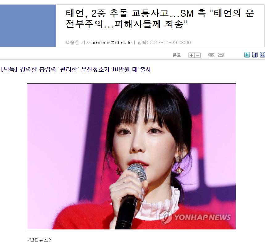 SM엔터테인먼트 최악의 해로 기억될 2017년.jpg | 인스티즈