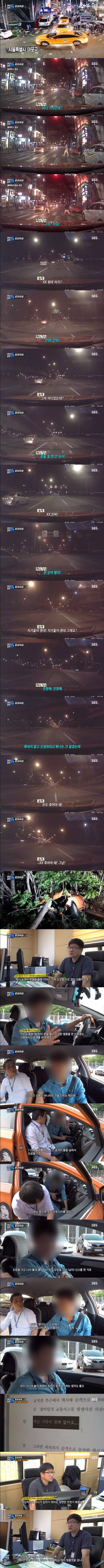 택시에 블랙박스가 필수인 이유 | 인스티즈