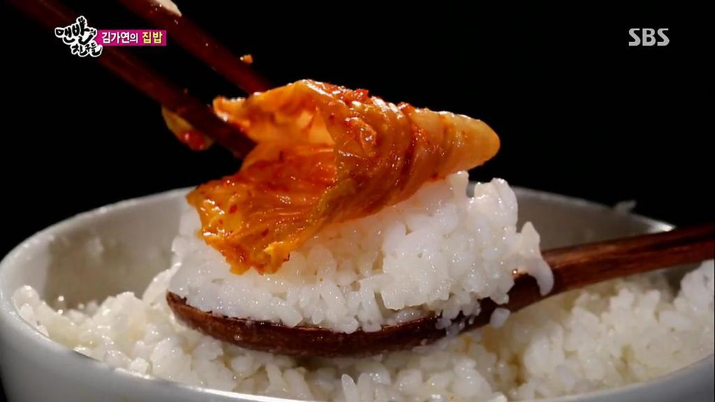 김가연 집밥 | 인스티즈