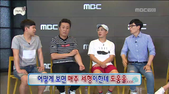 [무한도전] 옷 하나로 놀림당하는 정주나ㅋㅋㅋㅋㅋ(feat. 낫 나이스) | 인스티즈