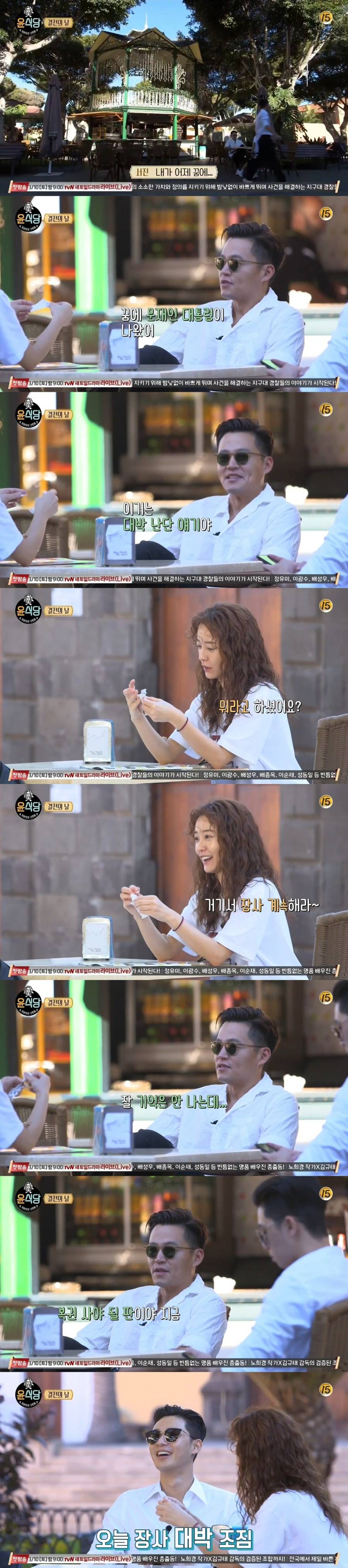 장사 대박날 꿈 | 인스티즈