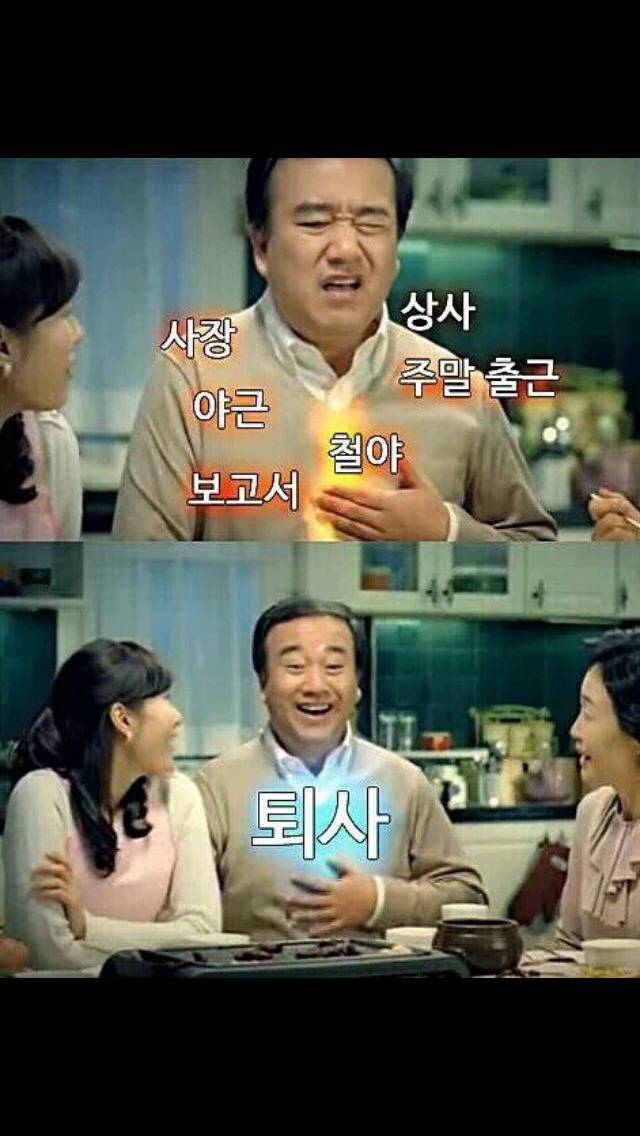 줮같은 회사!!!!!!!! | 인스티즈