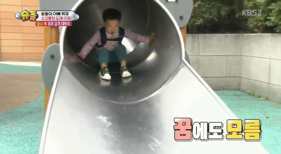 서언이 서준이 보면서 놀란 아이들의 감정 | 인스티즈