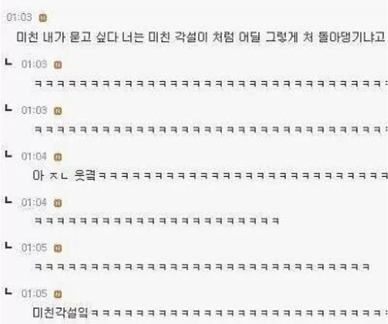 성격에 대한 오해 및 이해 | 인스티즈