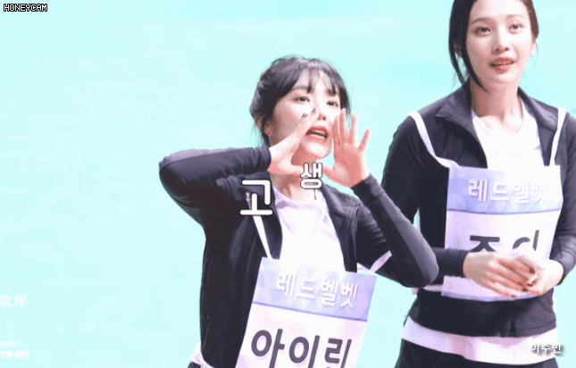 귀여운데 예쁘기까지한 레드벨벳 아이린.gif | 인스티즈