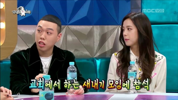 [라디오스타] 여자친구에게 첫눈에 반했다는 비와이 | 인스티즈