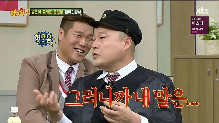 폭발한 서장훈 | 인스티즈