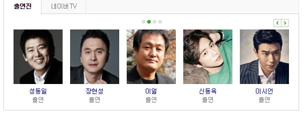 노희경작가 TVN신작 드라마"라이브"정유미,이광수 주연의 경찰드라마 | 인스티즈