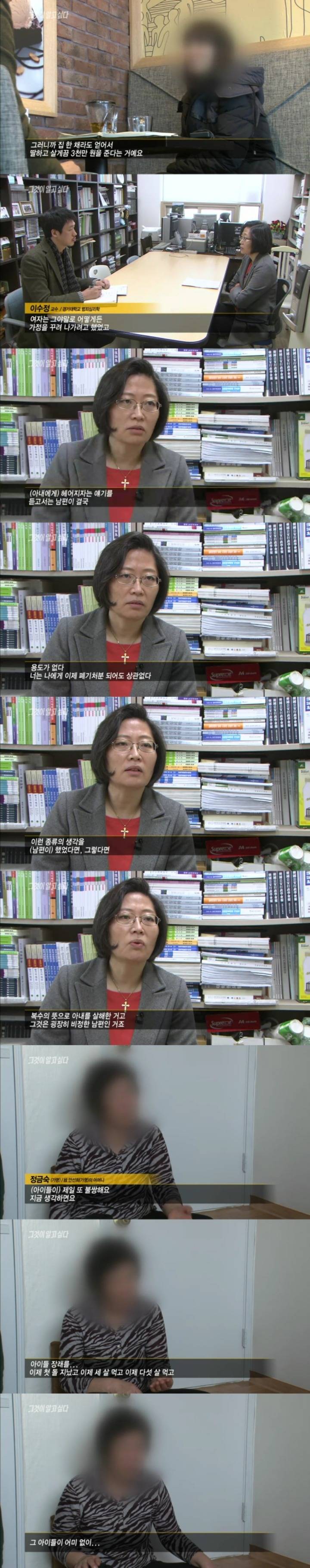 그알 레전드 20-살인범과의 두뇌게임.jpg | 인스티즈