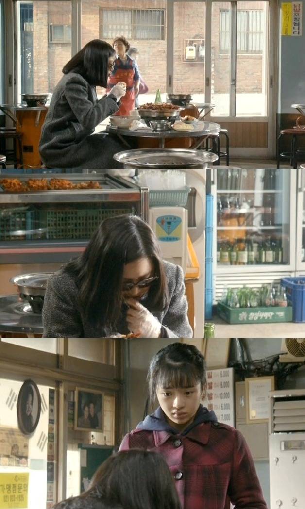 세상은 공평하지 않아 그래서 우리 같은 사람들은 더 열심히 살아야 해! <미쓰 홍당무> 02 | 인스티즈