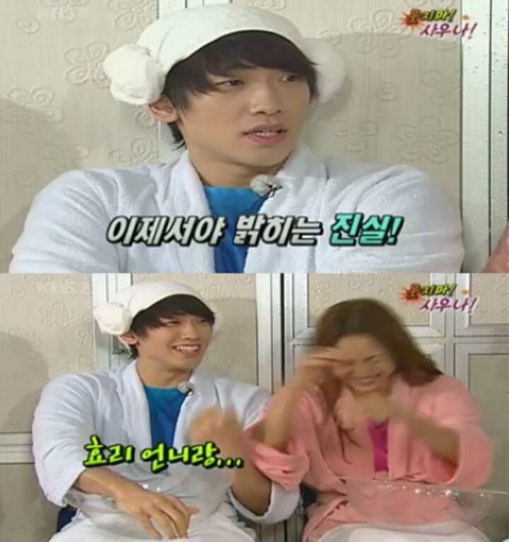 라디오괴담 루머를 방송에 나와 해명한 비-이효리.jpg | 인스티즈