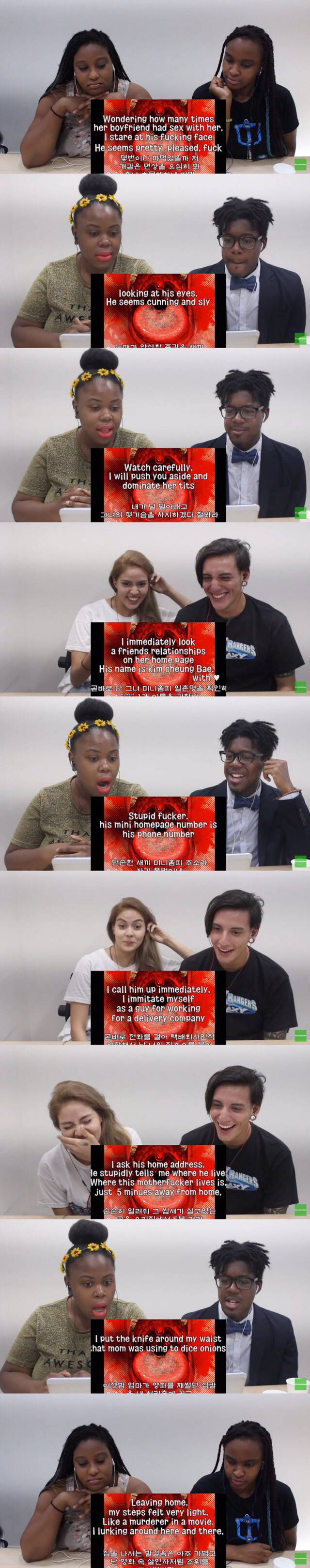 블랙넛 가사에 대한 외국인들의 생각 | 인스티즈