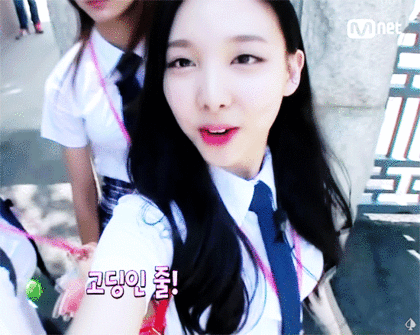 식스틴시절 교복입은 나연이 | 인스티즈