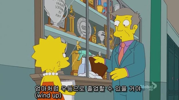 [심슨] 미안해요 사랑해요..하지만 엄마처럼 살기 싫어요.jpg | 인스티즈