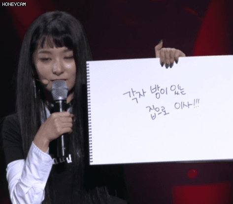 레드벨벳 벨벳 나이트 | 인스티즈