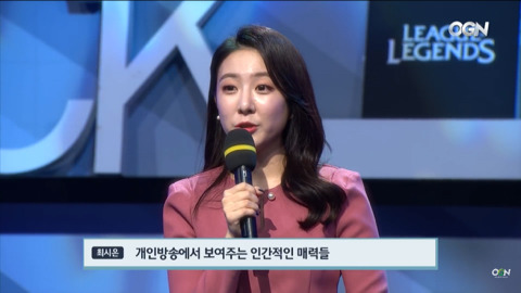 lol 프레이를 좋아하는 이유 | 인스티즈