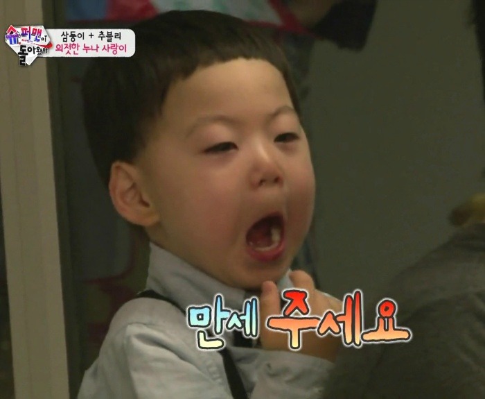 [슈돌] 삼둥이 이렇게 입모양 하는이유 (feat. 사둥이설) | 인스티즈