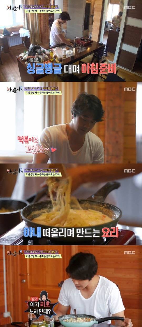 1분 안에 푸시업 140개하는 권상우 | 인스티즈