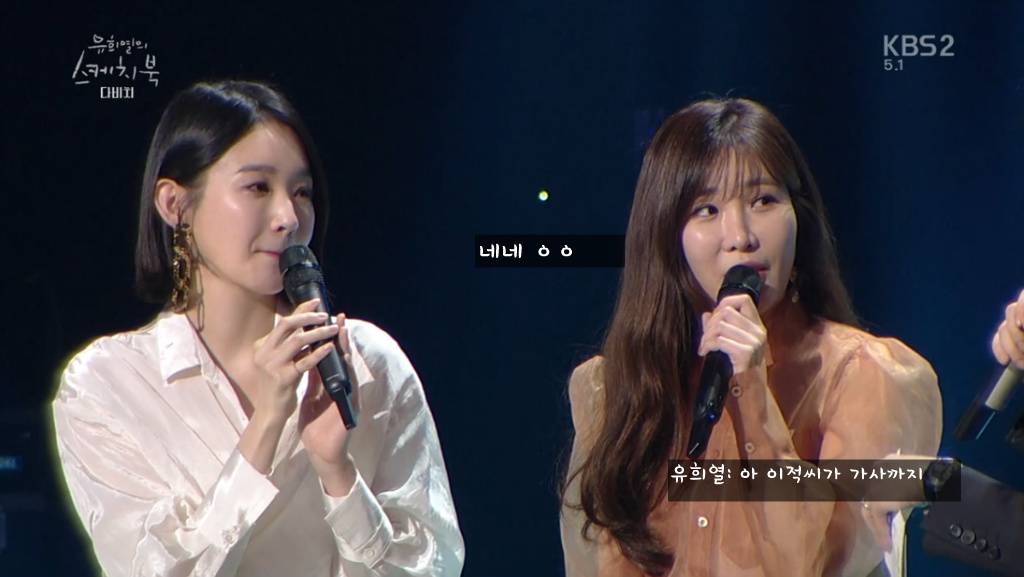 간만에 방송나와서 또 사고친 다비치 ㅋㅋㅋㅋ.jpg | 인스티즈