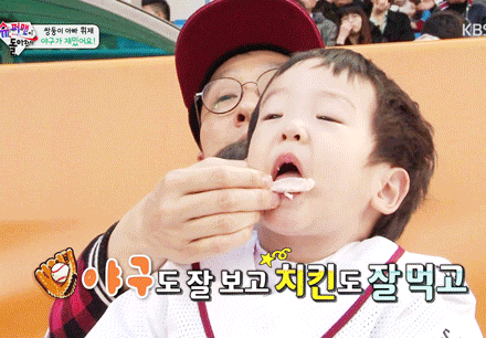 서준이의 귀여운 한입들 | 인스티즈