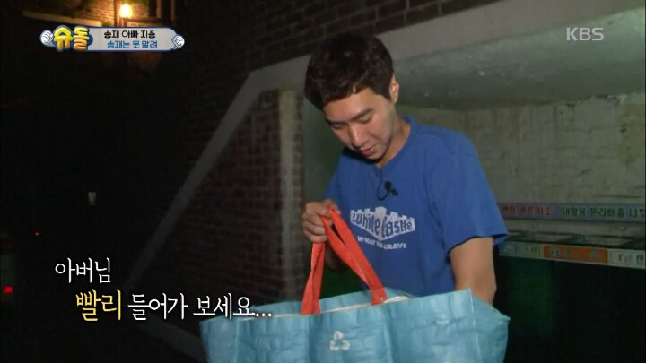 아빠의 중요 파일이 담긴 죽은 물고기를 어항에 넣어준 승재.jpg | 인스티즈