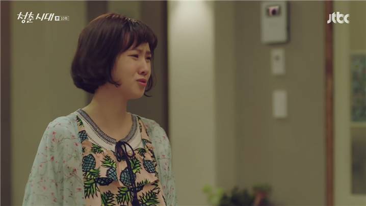 [드라마] 청춘시대 시즌1 51 | 인스티즈