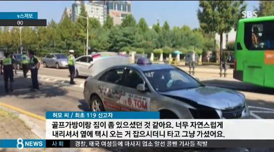 오늘 대전에서 발생한 충격적인 사건.jpg | 인스티즈