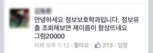 대학교 학과별 공감 | 인스티즈