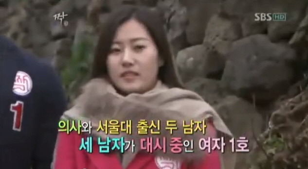 여자들이 조심해야할 가격 치기남 | 인스티즈