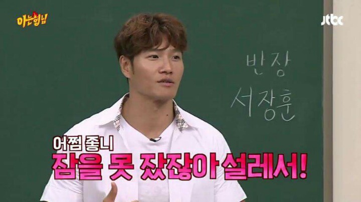 우리들은 잘 모르는 기분 | 인스티즈