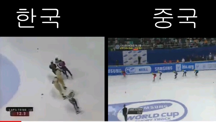김동성 분노의질주 따라하다 지쳐서 꼴찌한 중국(비교영상있음) | 인스티즈