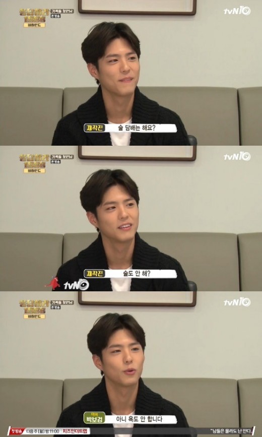 담배 못피는 남자배우들 | 인스티즈