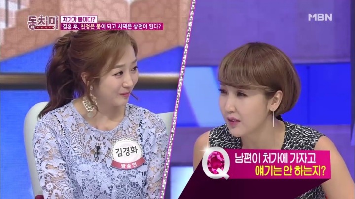 시부모님 생일을 이틀에 걸쳐 준비하는 김경화.jpg | 인스티즈