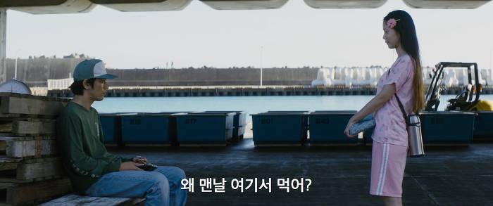 [영화] 분노 1 | 인스티즈