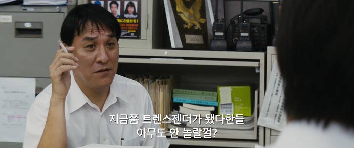 [영화] 분노 1 | 인스티즈