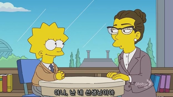 [심슨] 미안해요 사랑해요..하지만 엄마처럼 살기 싫어요.jpg | 인스티즈