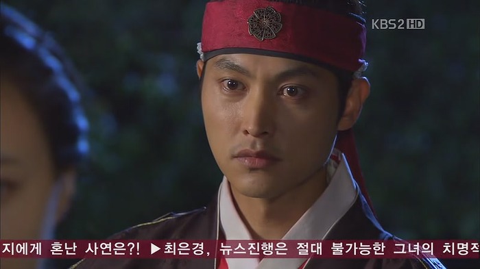 [드라마] 공주의 남자 12화 | 인스티즈