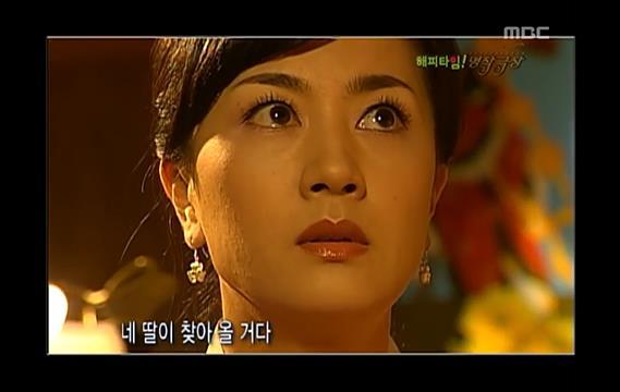 이때부터인가요..? 임성한 작가의 귀신 사랑.. 드라마 왕꽃선녀님 01 | 인스티즈