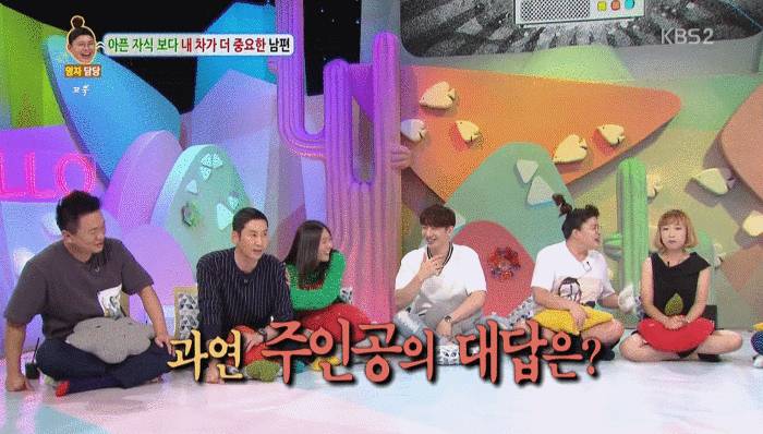 안녕하세요 신동엽 섹드립 | 인스티즈