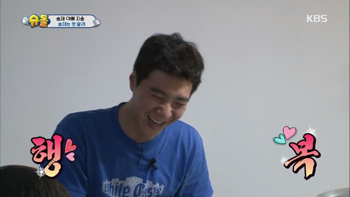 아빠의 중요 파일이 담긴 죽은 물고기를 어항에 넣어준 승재.jpg | 인스티즈