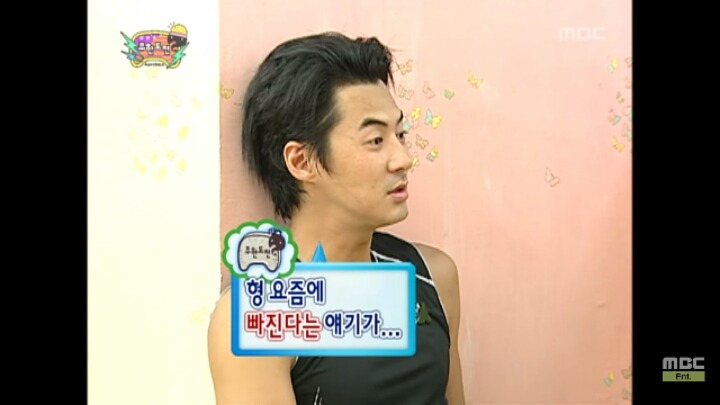 [무한도전] 받아쓰기하다가 납량특집 겪는 무도 멤버들ㅋㅋㅋ(아무내용대잔치) | 인스티즈