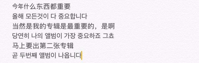 곧 중국으로 날아갈 무늬만 한국아이돌 멤버 | 인스티즈