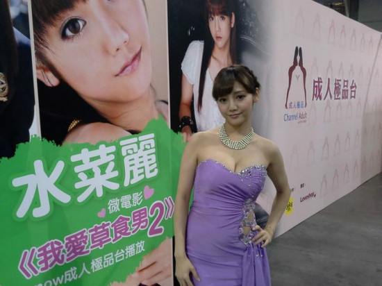 한국에서 인기많은 일본 av 여자배우 (15) | 인스티즈