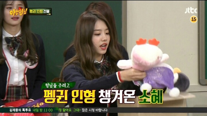 애늙은이 여자아이돌 | 인스티즈