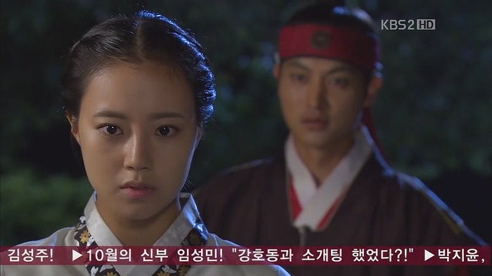 [드라마] 공주의 남자 12화 | 인스티즈