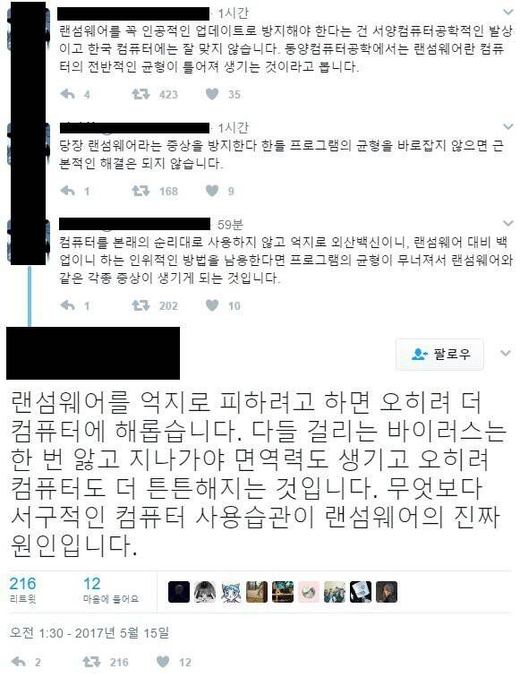 안아컴 레전드.jpg | 인스티즈