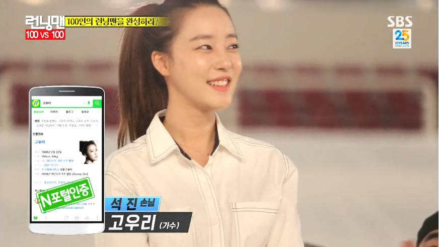 또 탄로난 윾가놈 인성 수준.jpg | 인스티즈