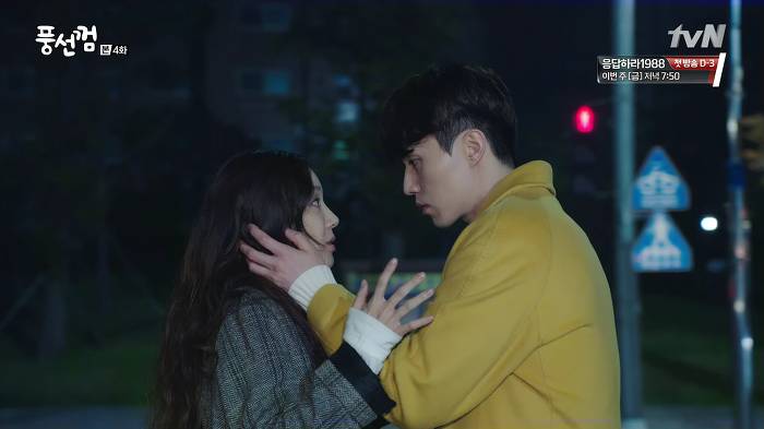 [풍선껌/박리환] 하나부터 열까지 내새끼인 행아의 똥차 전남친이 구남친 짓거리를 할 때 (키스가 답^^) | 인스티즈